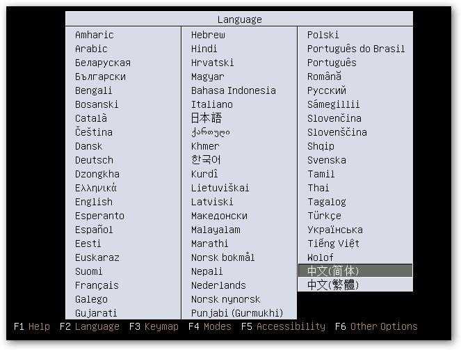 Ubuntu9.04的安装[ZT]「建议收藏」