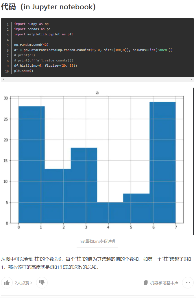 dataframe作为函数参数_lambda函数的用法