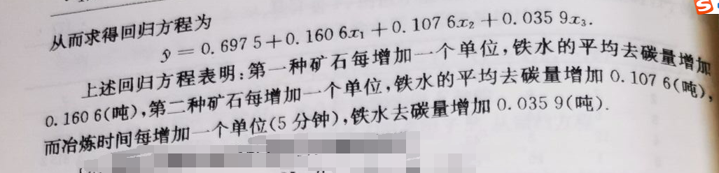 线性回归matlab程序分析_如何进行线性回归分析