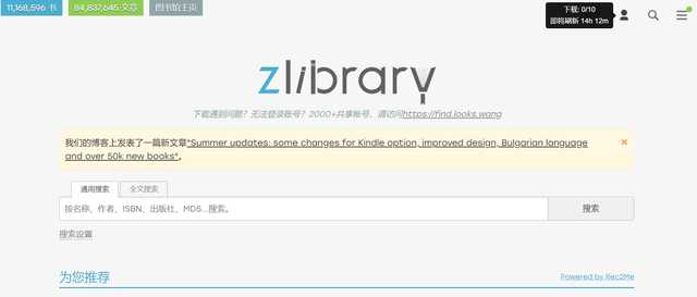 z- library single sign on_library