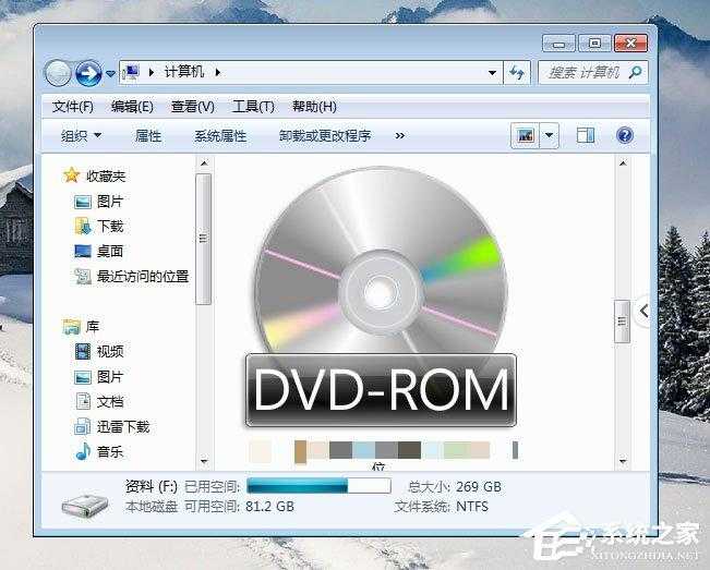 win7光盘映像文件怎么打开的_光盘映像文件可以删除吗