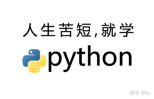 python可以用来干嘛_python广泛应用于