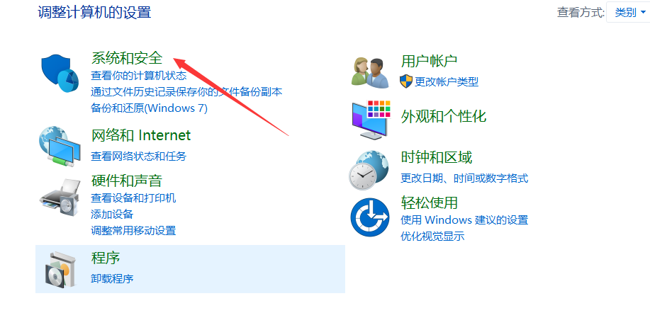 win10关闭防火墙过程 详细_电脑关闭防火墙「建议收藏」