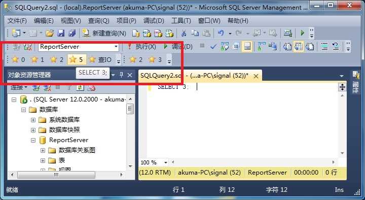 开源一款私藏Management Studio插件，ProjkyAddin，送给所有使用SQLServer的园友们