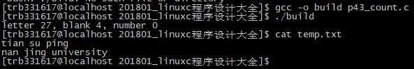 读取文件并统计每个字符数_python读取文件空格分割「建议收藏」