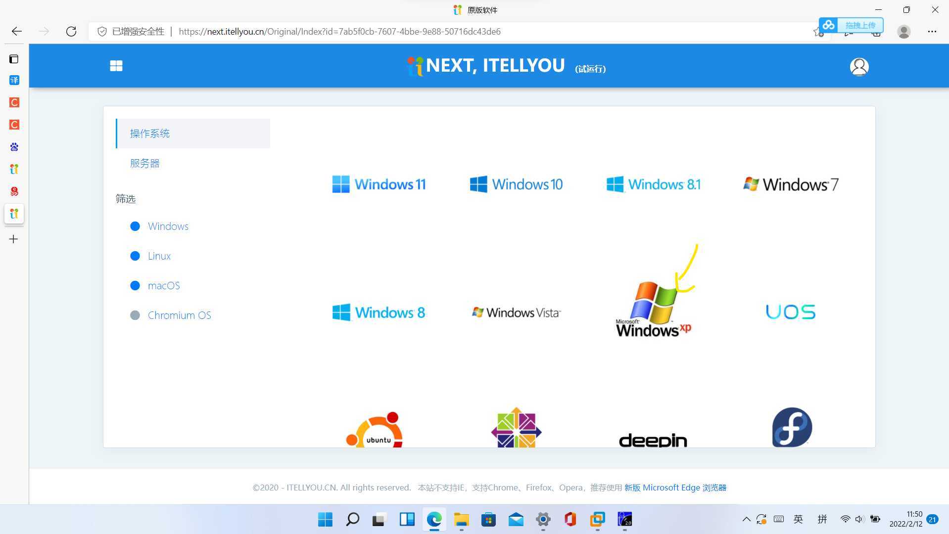 Windows XP虚拟机安装全过程（VMware）「建议收藏」