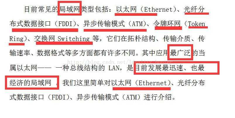 常见网络名词解释_呼吸名词解释