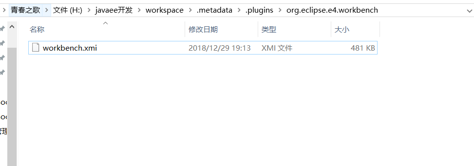 硬盘error_eclipse运行代码无法启动