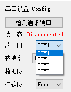 串口工具sscom基本使用_串口代码