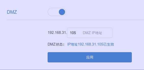 小米路由器连接交换机如何设置ip_小米路由器3是千兆路由器吗