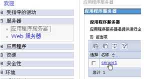 Java系统变量设置方式「终于解决」