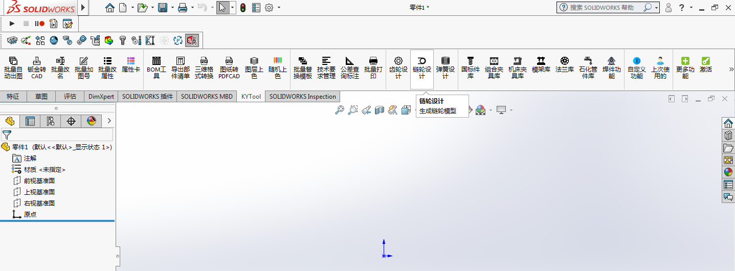 solidworks如何绘制链轮_solidworks国标链轮