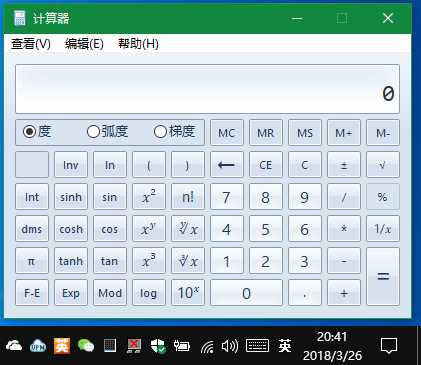 win10 安装计算器_安卓计算器