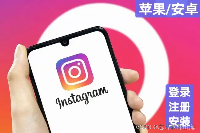 ins如何登录_Instagram打不开「建议收藏」