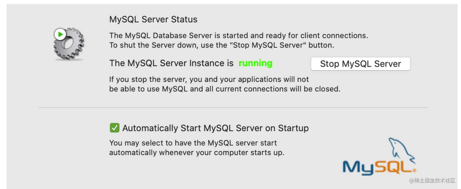 mysql基础入门_MySQL数据结构