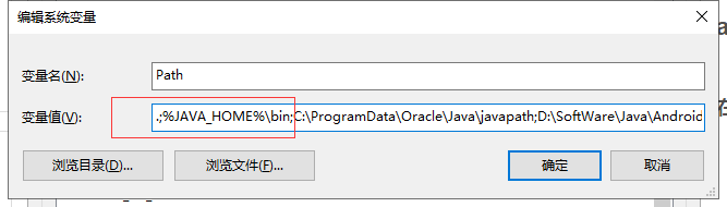 java不是内部或外部命令是什么意思_java中一个程序可以包含多个源文件