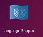 虚拟机ubuntu安装中文输入法_go输入法国际版