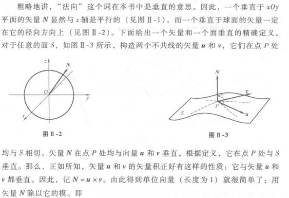 电磁场基础--一、基本概念理解[通俗易懂]