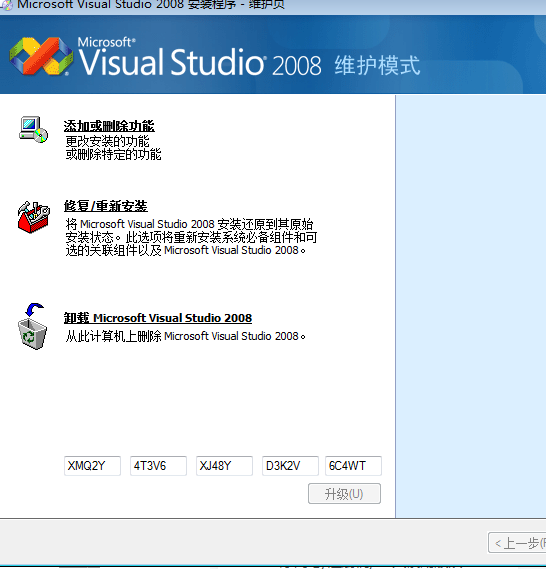 2008cad序列号和密钥_win2008序列号查看