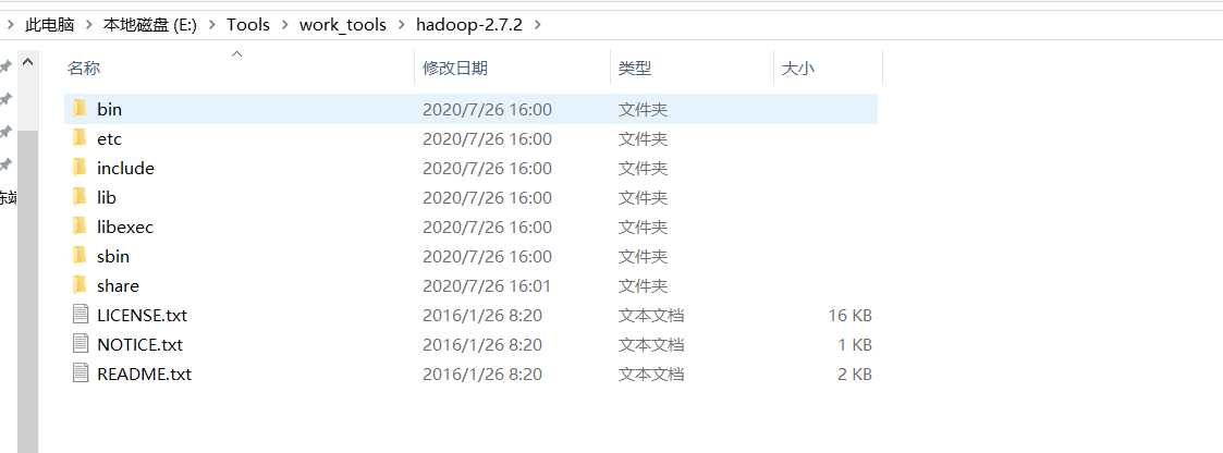 Hadoop 学习笔记（六）HDFS 客户端操作（上）[通俗易懂]