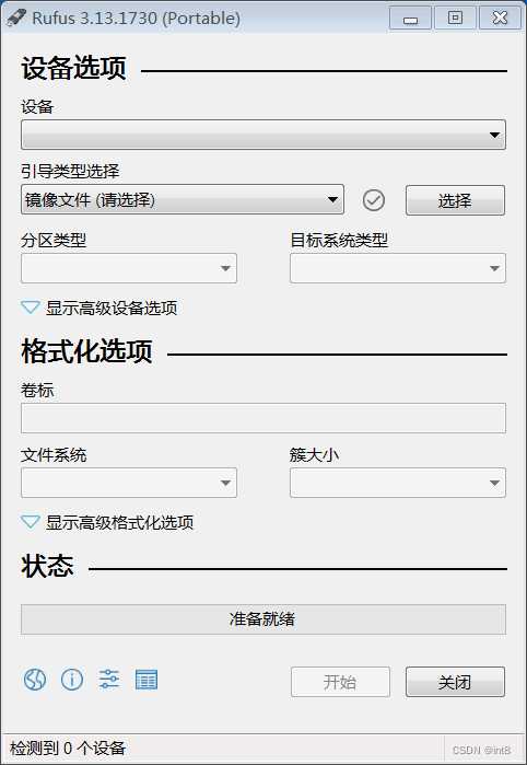 如何安装opensuse「建议收藏」