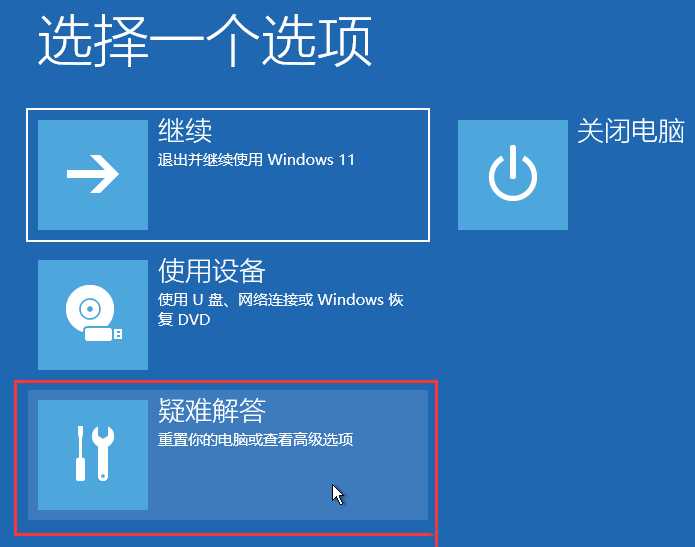 windows资源管理器已停止工作的两种解决方法是什么_win7资源管理器