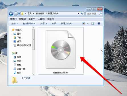 光盘映像文件安装系统的方法步骤_老挑毛u盘装系统win7