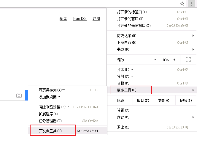 seleniumcss定位元素_python八大定位元素