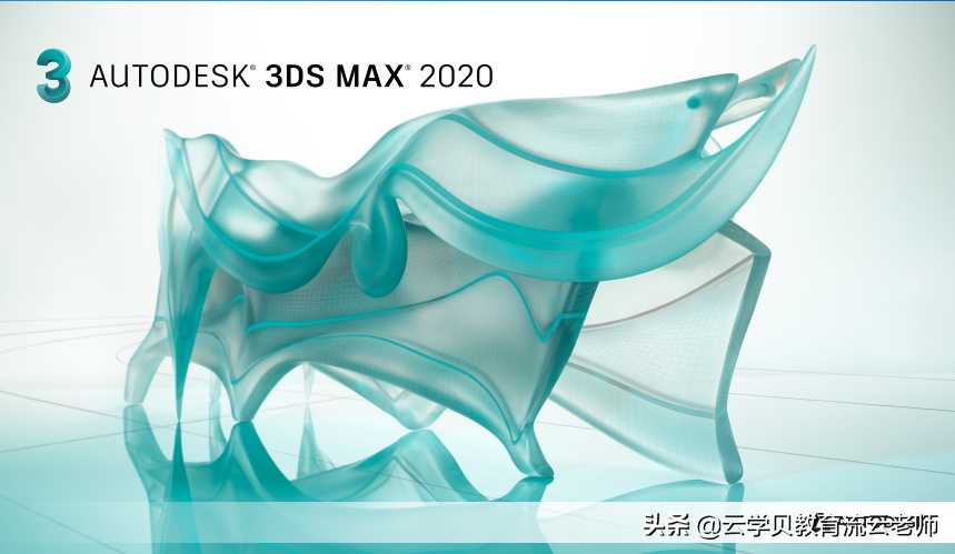 3dmax2021序列号和产品密钥_3DMAX哪个版本最好用「建议收藏」