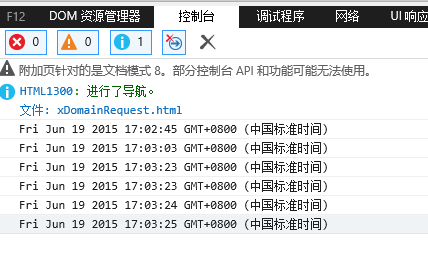 新手入门贴：史上最全Web端即时通讯技术原理详解_8.png