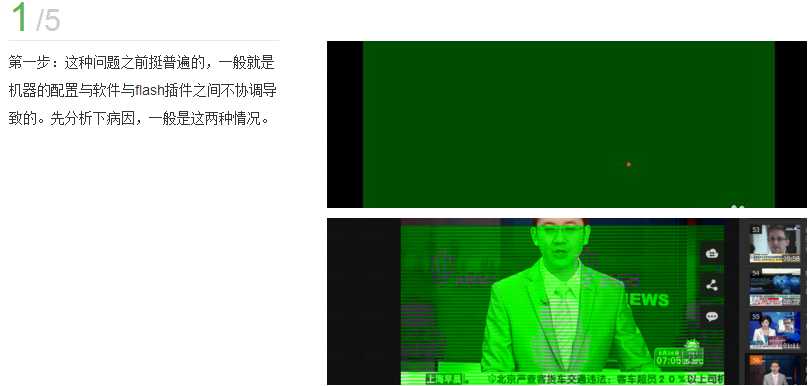 pr剪切的视频在优酷上播放为绿屏的解决方案有哪些_视频导入pr全是绿的怎么办