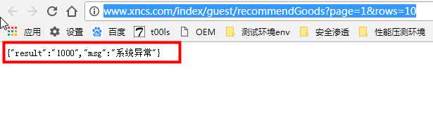 java.net.NoRouteToHostException: No route to host解决方法「建议收藏」