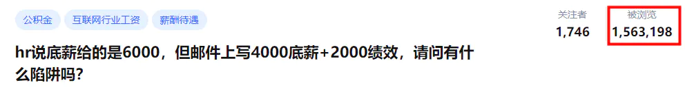 面试时薪资谈低了怎么办_面试结束都没谈工资