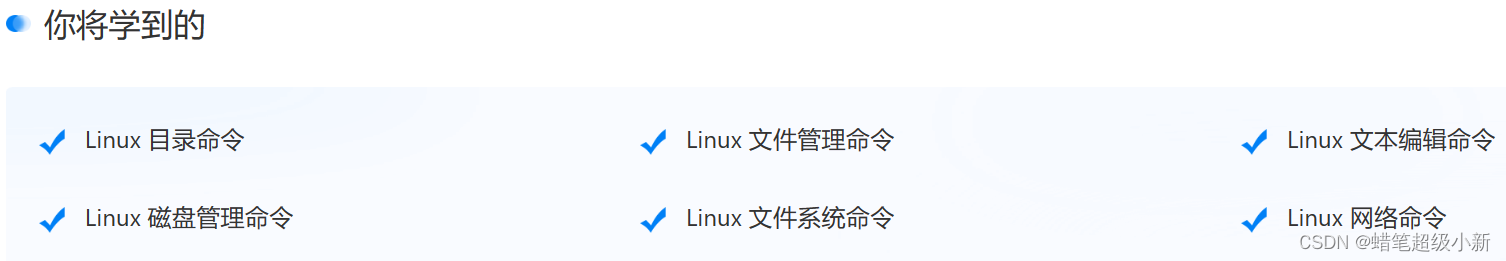 linux 实用命令_chmod命令用法