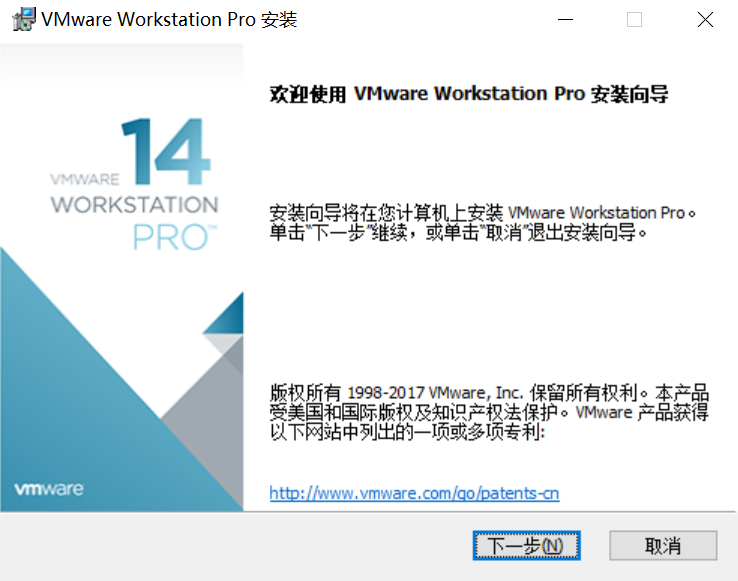 vmware14虚拟机安装教程win10_虚拟机vmware安装教程