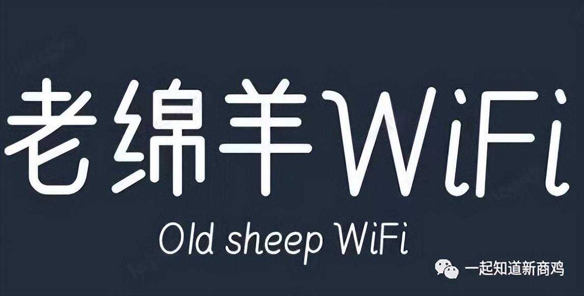 绵羊wifi平台搭建小程序开发源码教程_小程序连接wifi