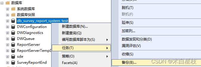 sql server怎么备份数据库_怎样备份数据库