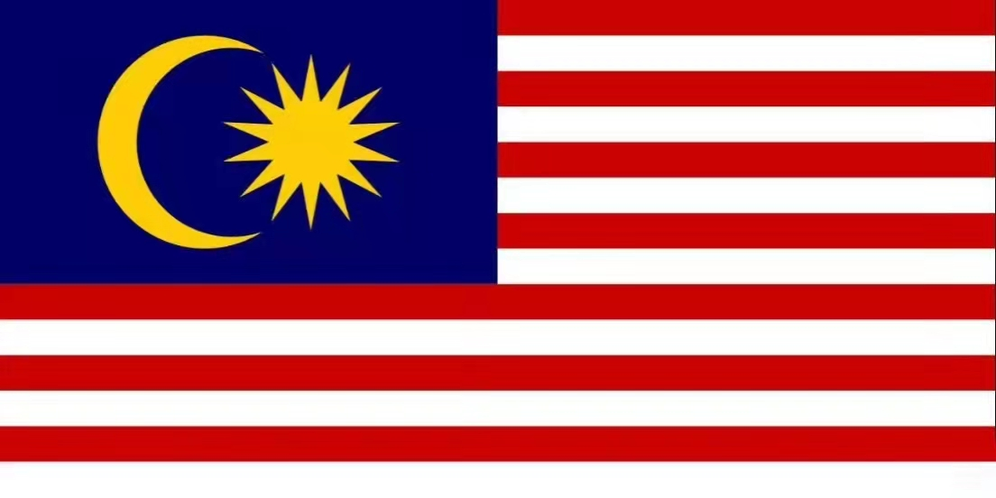 马来西亚国旗_244个国旗的图片