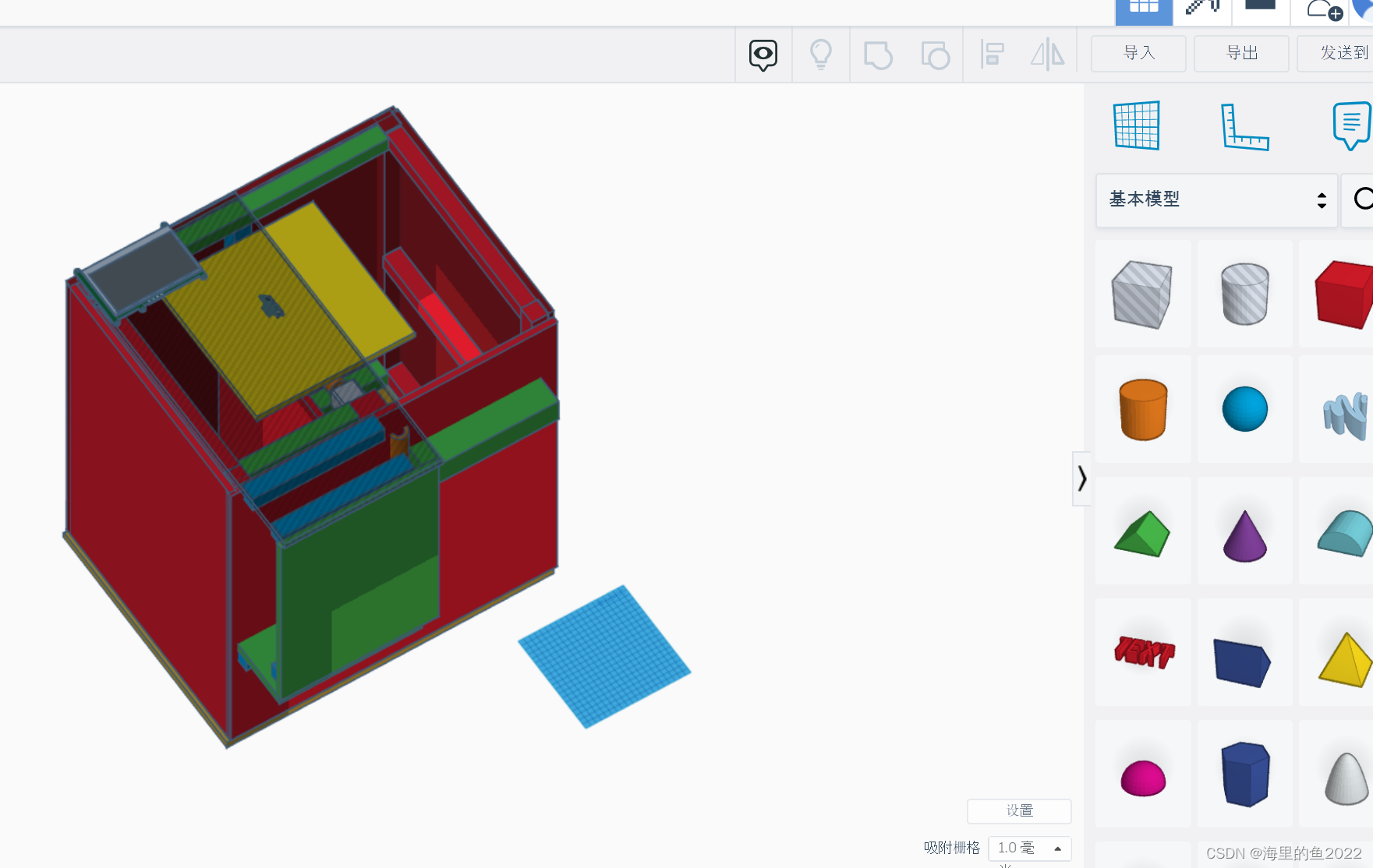 所见即所得的视图_3D打印过程