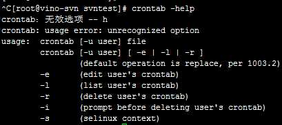 crontab使用和格式[亲测有效]