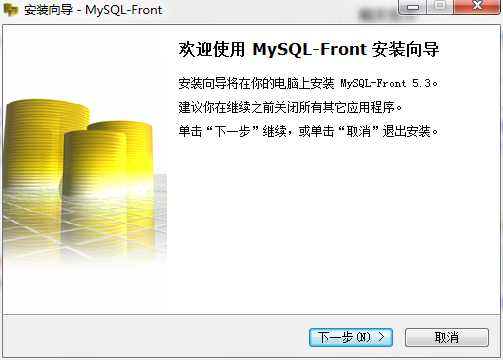 mysql full安装_Java简介