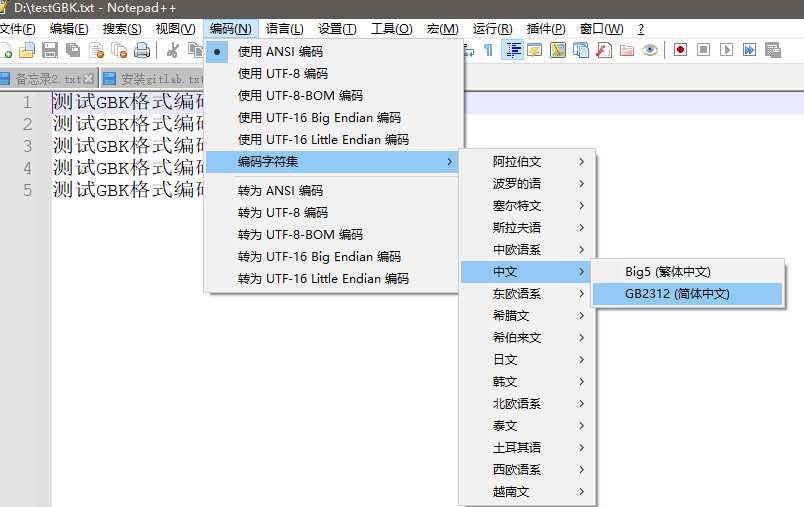 linux中文乱码怎么解决_jsp中解决中文乱码