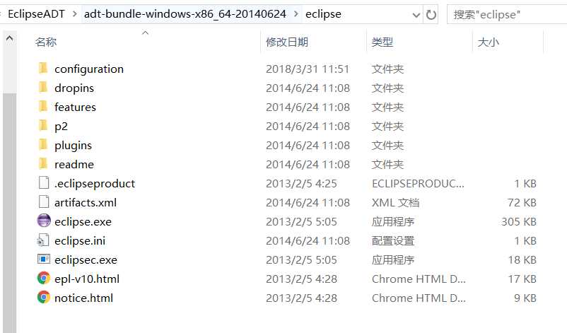 eclipse如何开发微信小程序_java android开发