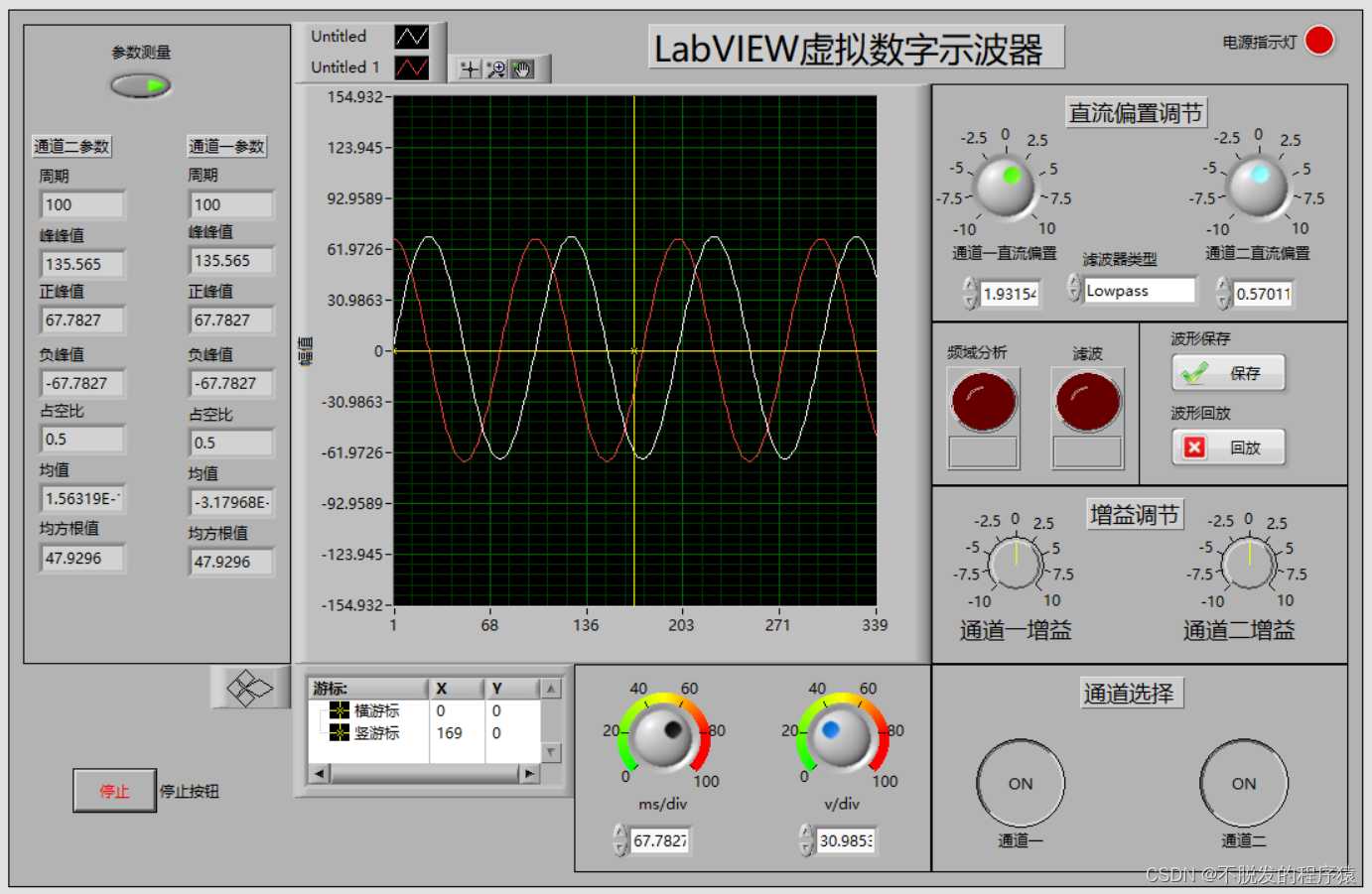 labview虚拟数字示波器的设计_labview波形生成与信号生成