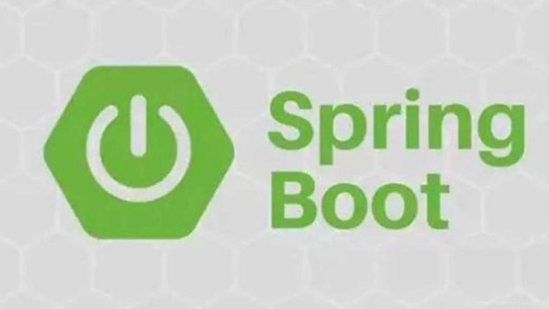 Java技术：SpringBoot实现邮件发送功能