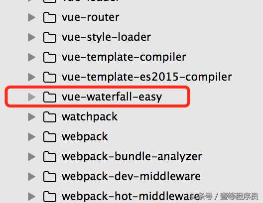 vue.js实现瀑布流之vue-waterfall-easy