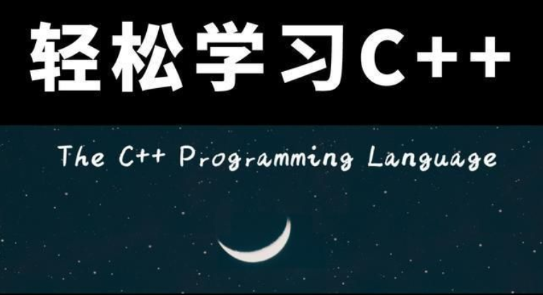 C/C++学习路线：这才是你需要的C语言、C++学习路线「建议收藏」