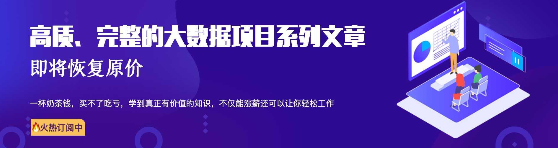 物流公司大数据项目_德邦物流 费用[通俗易懂]