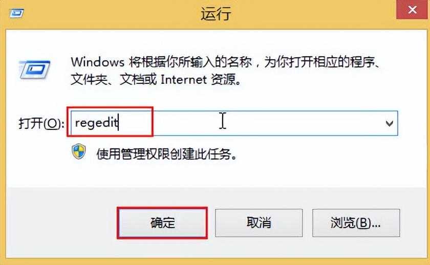 windows server 2008 修改注册表_win7注册表文件丢失或损坏「建议收藏」