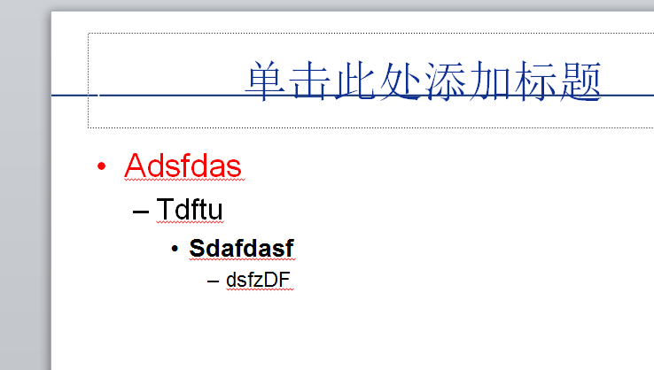 ppt制作教程与原理介绍（学习记录）